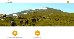 Desktop Screenshot of al-mihras.com